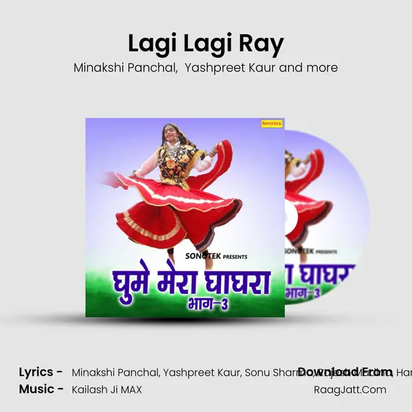 Lagi Lagi Ray mp3 song