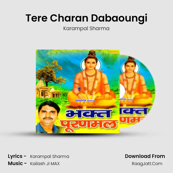 Tere Charan Dabaoungi MP3 Song by Karampal Sharma Cover