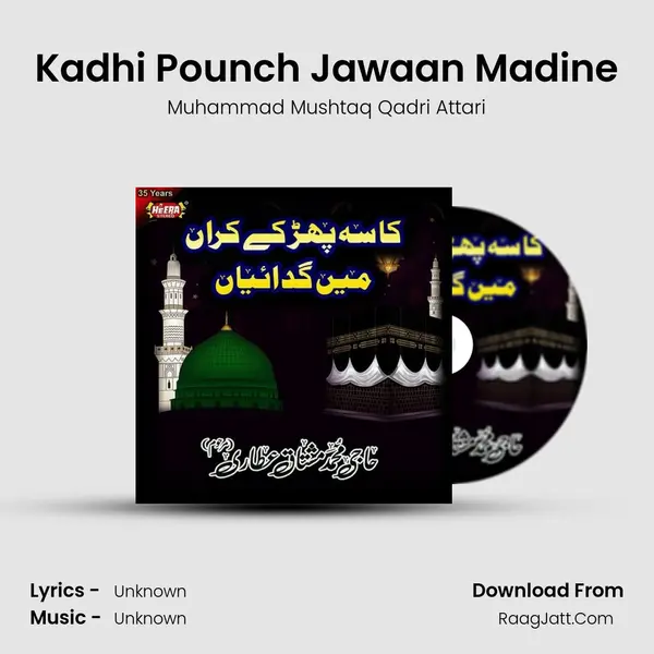 Kadhi Pounch Jawaan Madine MP3 Song by Muhammad Mushtaq Qadri Attari Cover