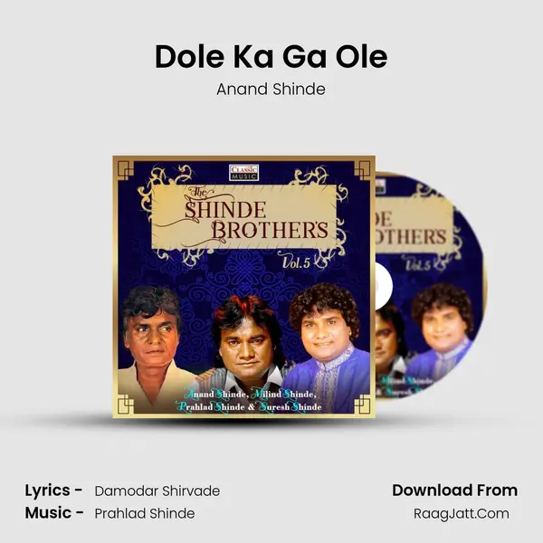 Dole Ka Ga Ole Cover