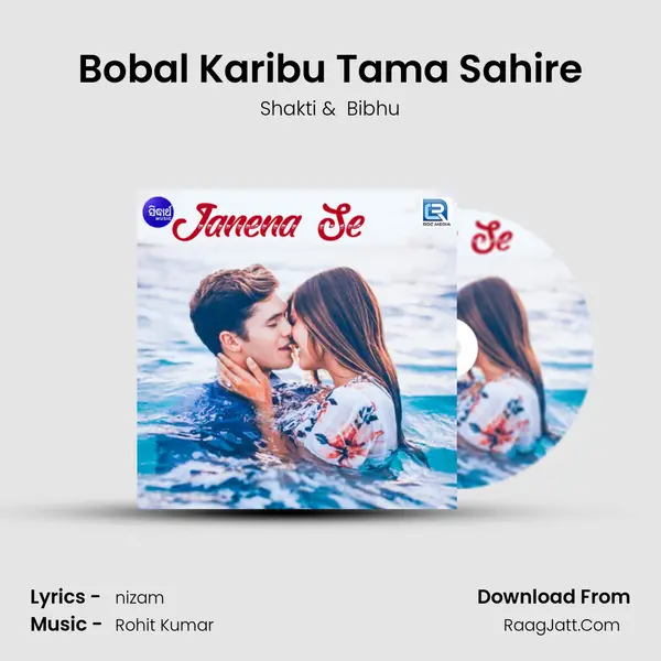 Bobal Karibu Tama Sahire MP3 Song by Shakti Cover