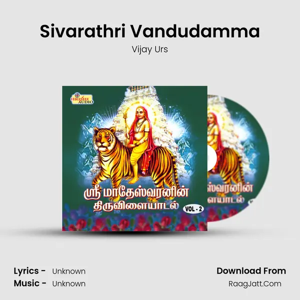 Sivarathri Vandudamma MP3 Song by Vijay Urs Cover