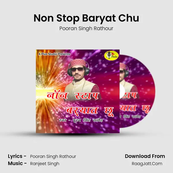 Non Stop Baryat Chu MP3 Song by Pooran Singh Rathour Cover
