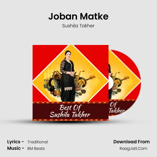 Joban Matke MP3 Song by Sushila Takher Cover