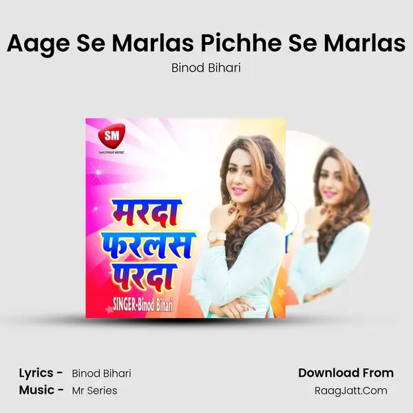 Aage Se Marlas Pichhe Se Marlas MP3 Song by Binod Bihari Cover