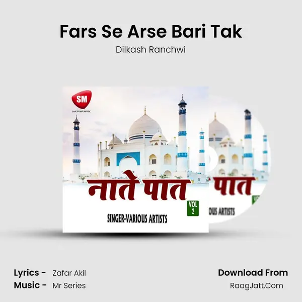 Fars Se Arse Bari Tak mp3 song