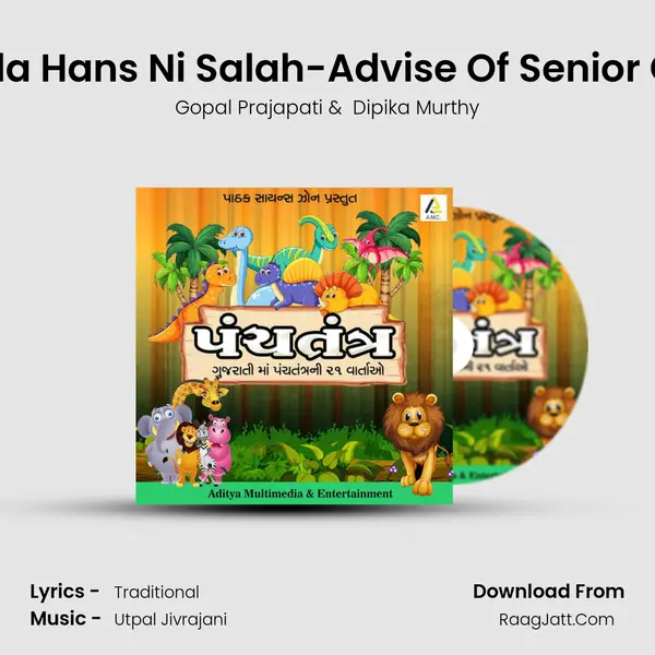 Gharda Hans Ni Salah-Advise Of Senior Geese mp3 song