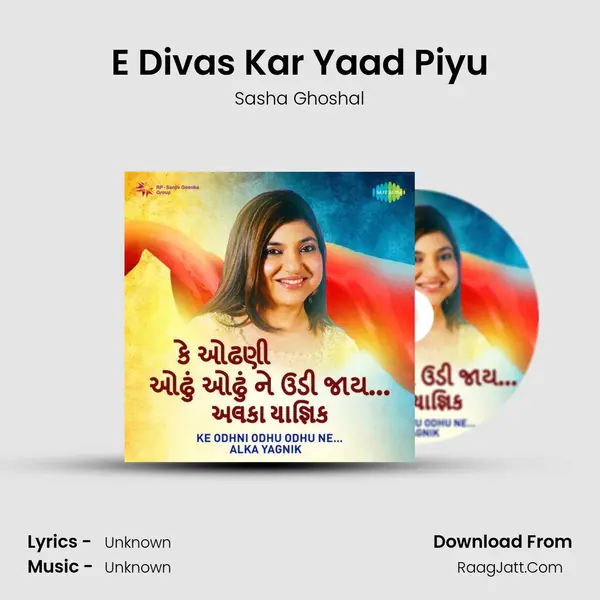 E Divas Kar Yaad Piyu Cover
