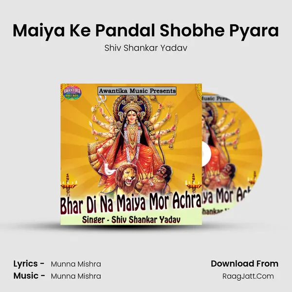 Maiya Ke Pandal Shobhe Pyara MP3 Song by Shiv Shankar Yadav Cover