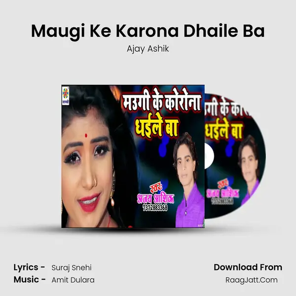 Maugi Ke Karona Dhaile Ba mp3 song