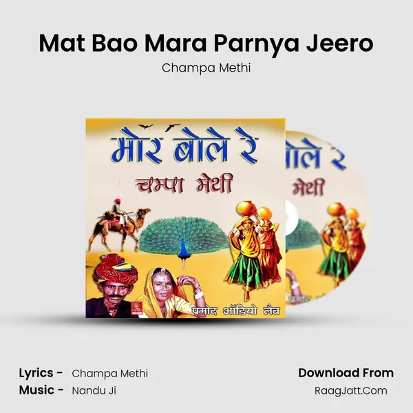 Mat Bao Mara Parnya Jeero Cover