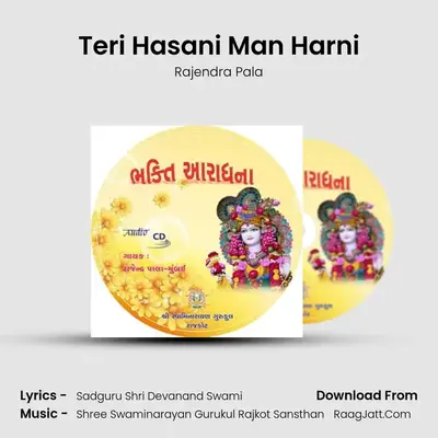 Teri Hasani Man Harni mp3 song