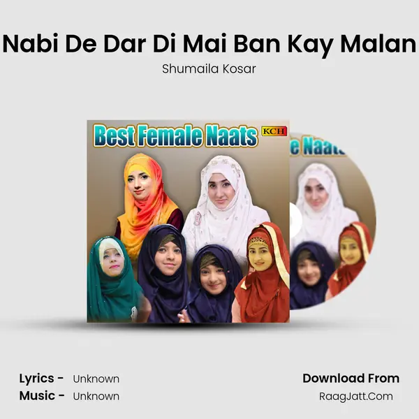 Nabi De Dar Di Mai Ban Kay Malan mp3 song
