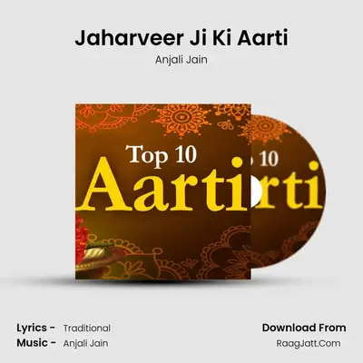 Jaharveer Ji Ki Aarti Cover
