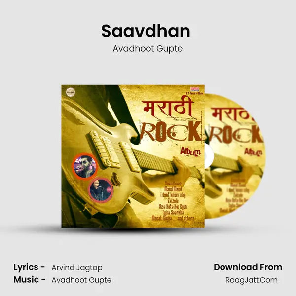 Saavdhan (Hard Rock) MP3 Song by Avadhoot Gupte Cover