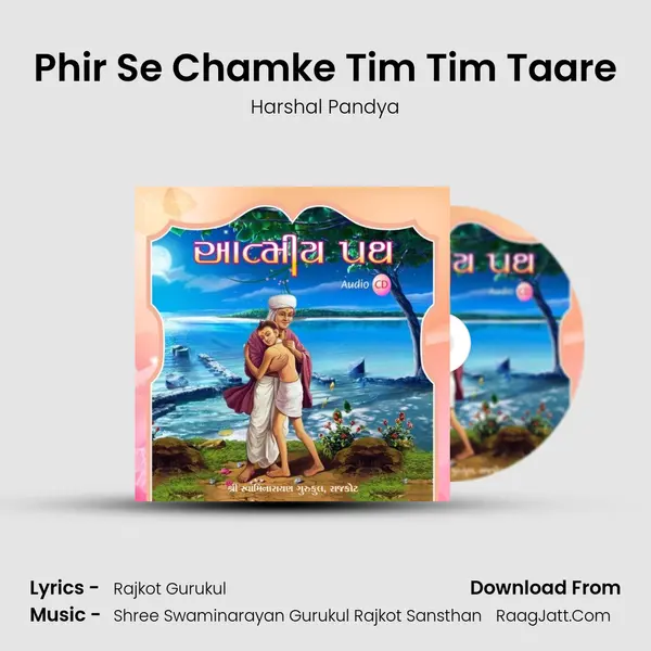 Phir Se Chamke Tim Tim Taare MP3 Song by Harshal Pandya Cover