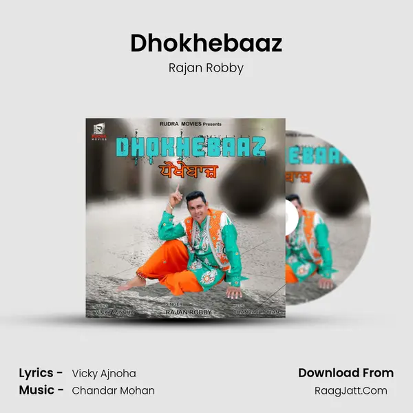 Dhokhebaaz mp3 song
