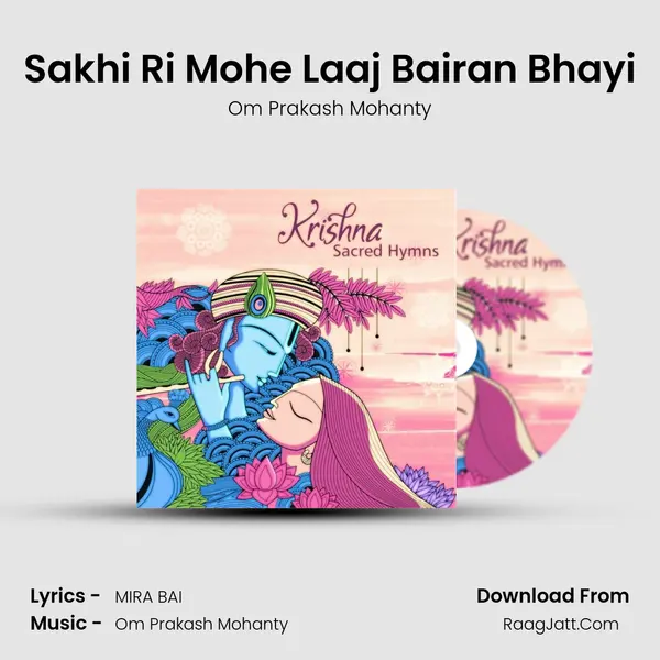 Sakhi Ri Mohe Laaj Bairan Bhayi MP3 Song by Om Prakash Mohanty Cover