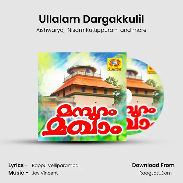 Ullalam Dargakkulil MP3 Song by Aishwarya Cover