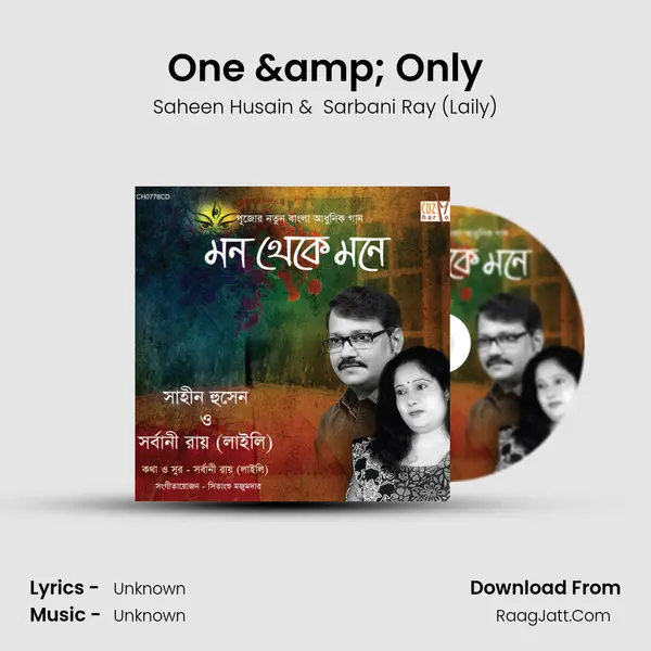 One & Only MP3 Song by Saheen Husain Cover