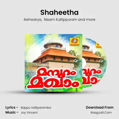 Shaheetha MP3 Song by Aishwarya Cover