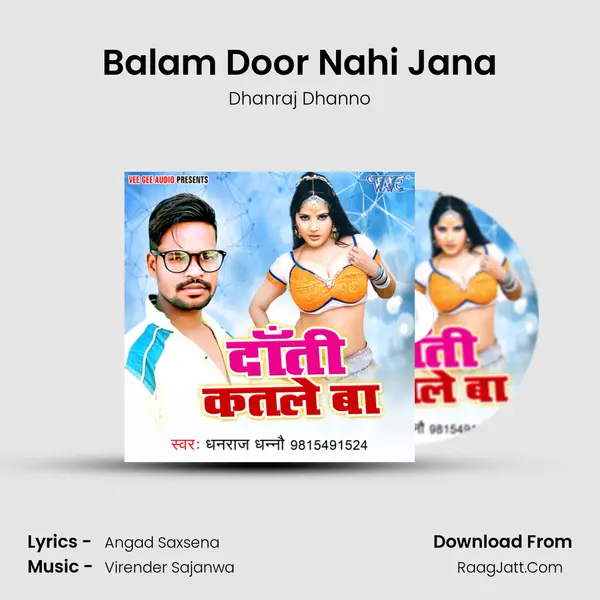 Balam Door Nahi Jana mp3 song