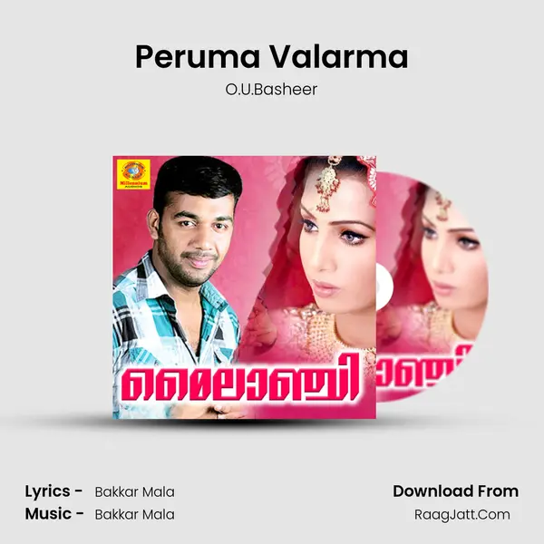 Peruma Valarma MP3 Song by O.U.Basheer Cover