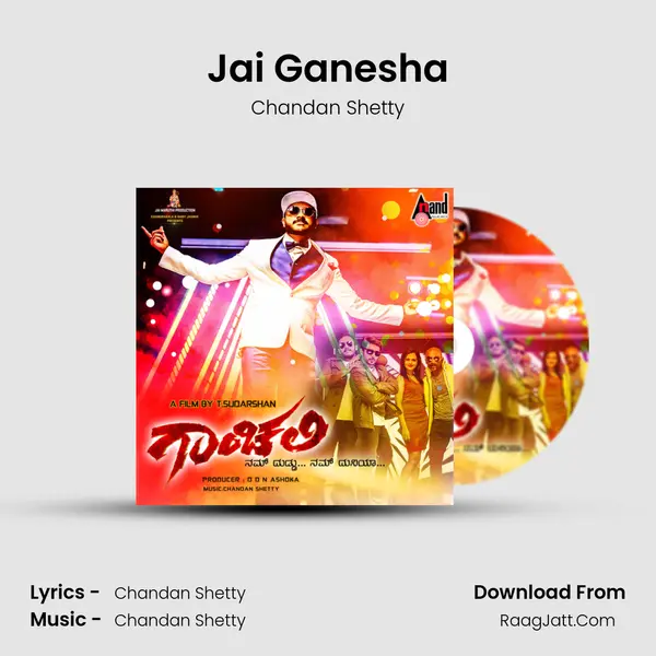 Jai Ganesha MP3 Song by Chandan Shetty Cover