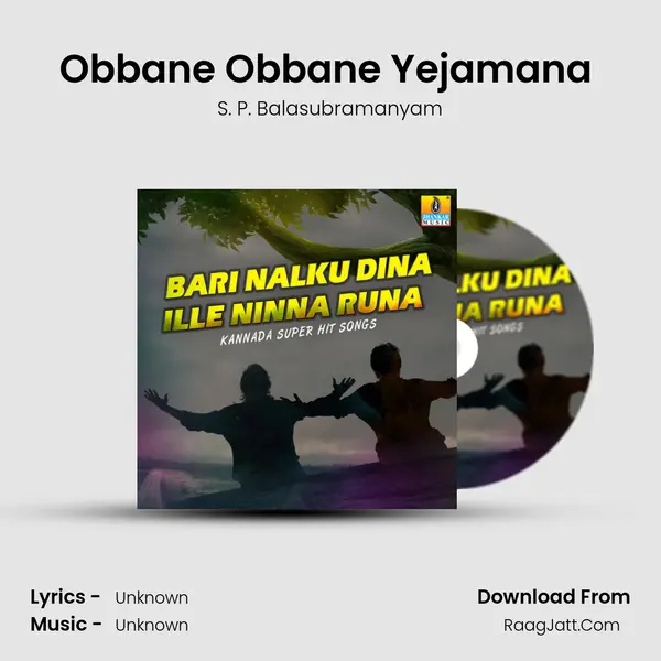 Obbane Obbane Yejamana (From "Saahukara") Cover