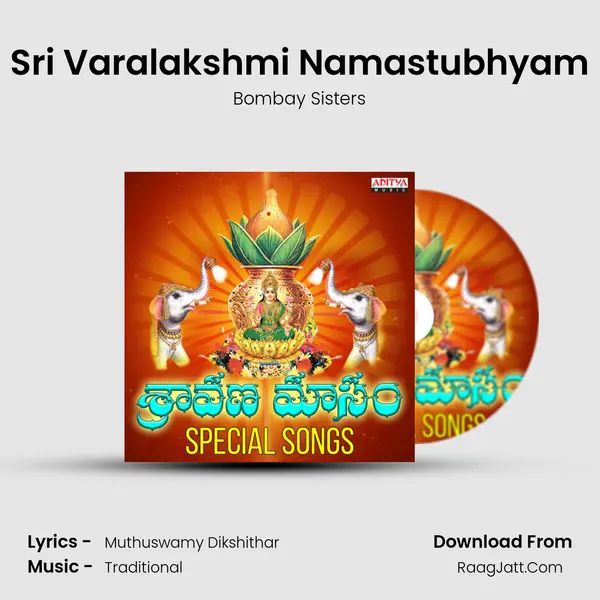 Sri Varalakshmi Namastubhyam MP3 Song by Bombay Sisters Cover