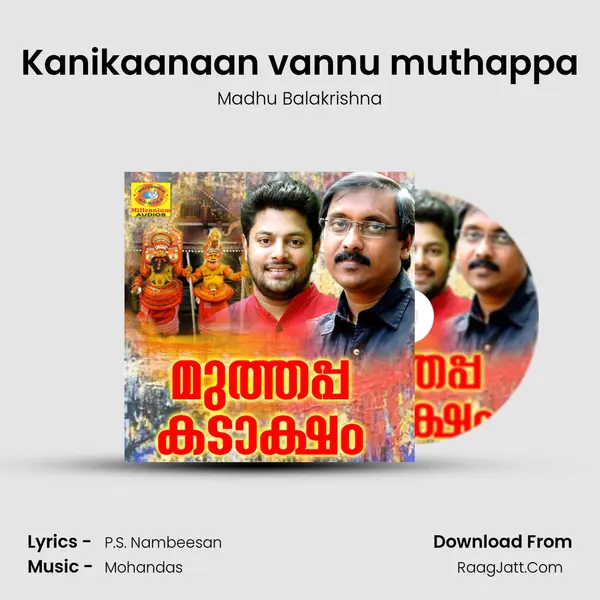 Kanikaanaan vannu muthappa MP3 Song by Madhu Balakrishna Cover