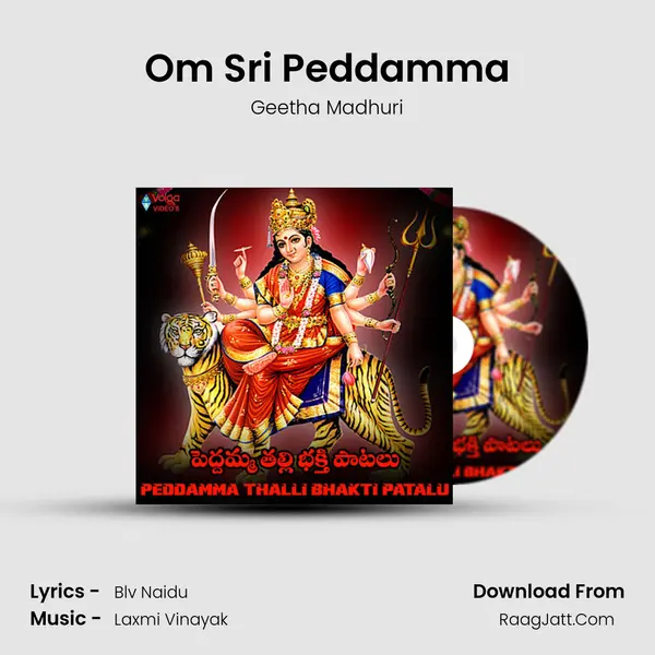 Om Sri Peddamma MP3 Song by Geetha Madhuri Cover
