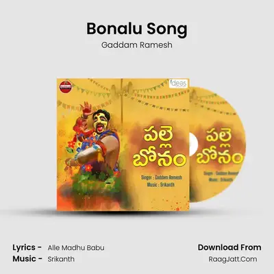 Bonalu Song - Gaddam Ramesh