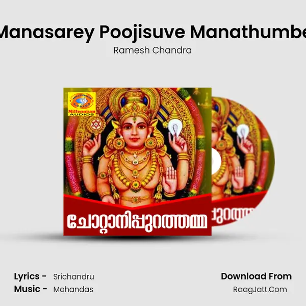 Manasarey Poojisuve Manathumbe MP3 Song by Ramesh Chandra Cover