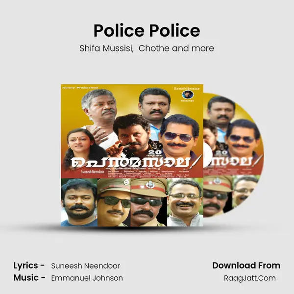 Police Police MP3 Song by Shifa Mussisi Cover