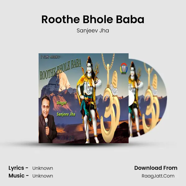 Roothe Bhole Baba mp3 song