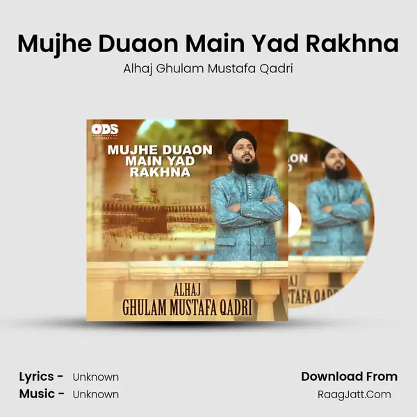 Mujhe Duaon Main Yad Rakhna - Single - Alhaj Ghulam Mustafa Qadri