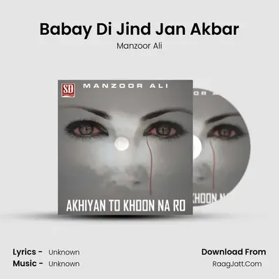 Babay Di Jind Jan Akbar MP3 Song by Manzoor Ali Cover
