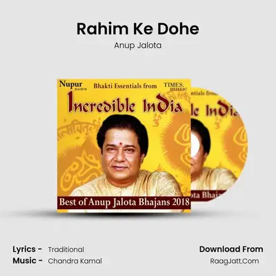 Rahim Ke Dohe MP3 Song by Anup Jalota Cover
