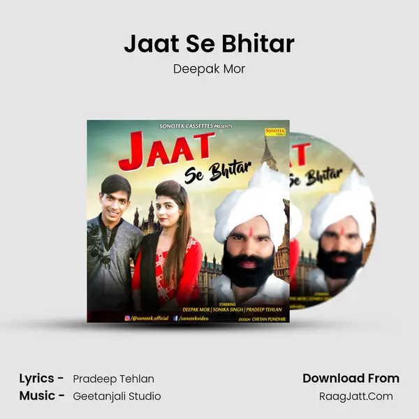 Jaat Se Bhitar MP3 Song by Deepak Mor Cover