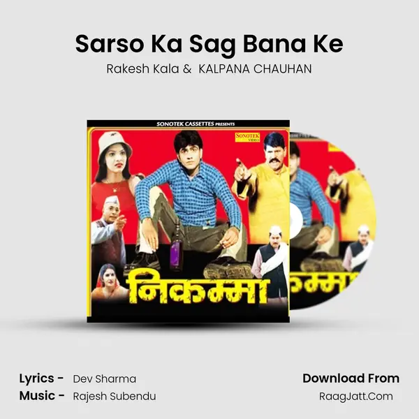 Sarso Ka Sag Bana Ke MP3 Song by Rakesh Kala Cover