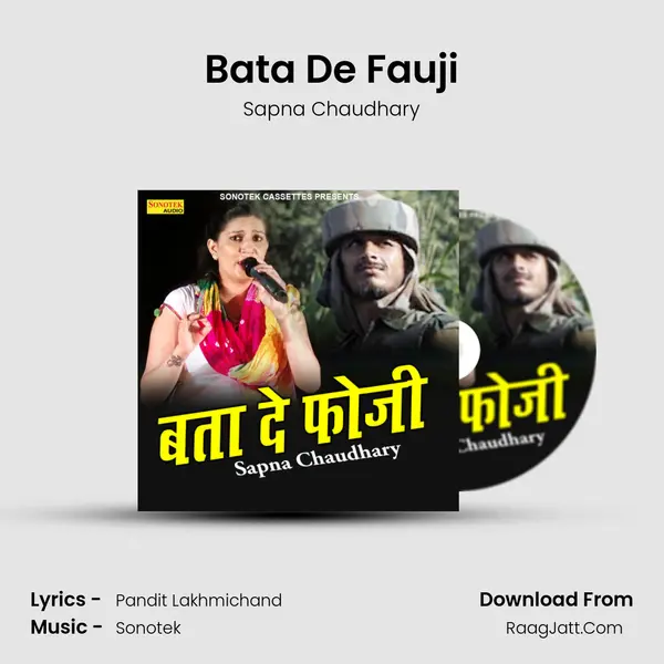 Bata De Fauji MP3 Song by Sapna Chaudhary Cover
