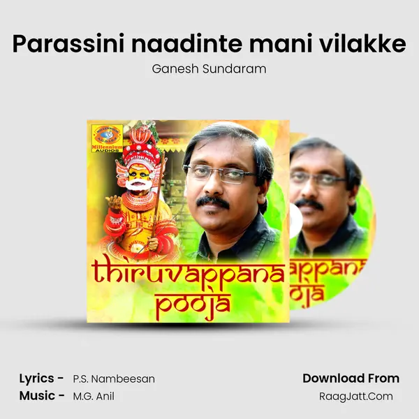 Parassini naadinte mani vilakke MP3 Song by Ganesh Sundaram Cover