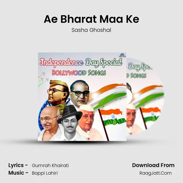 Ae Bharat Maa Ke MP3 Song by Sasha Ghoshal Cover