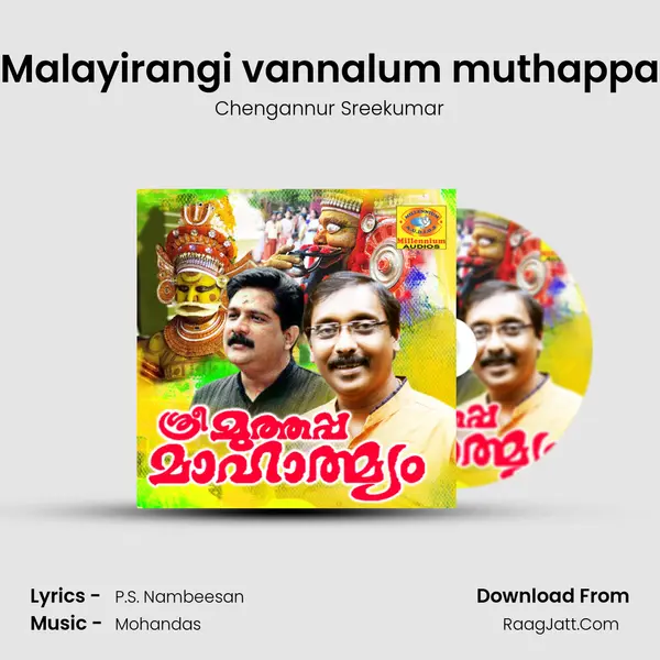 Malayirangi vannalum muthappa MP3 Song by Chengannur Sreekumar Cover