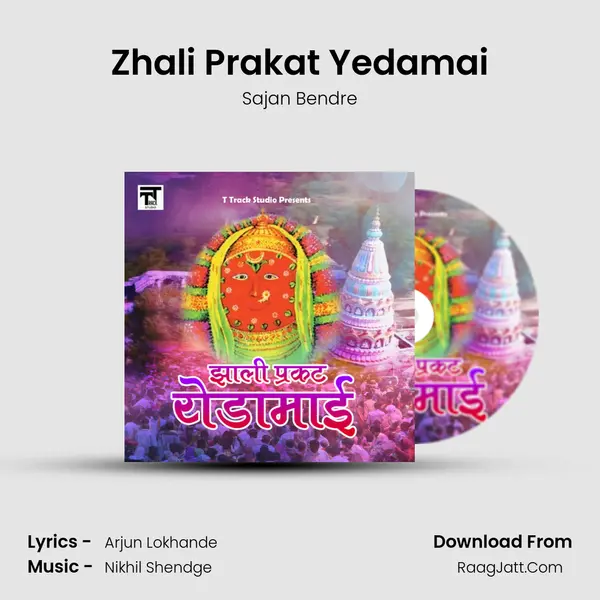 Zhali Prakat Yedamai MP3 Song by Sajan Bendre Cover