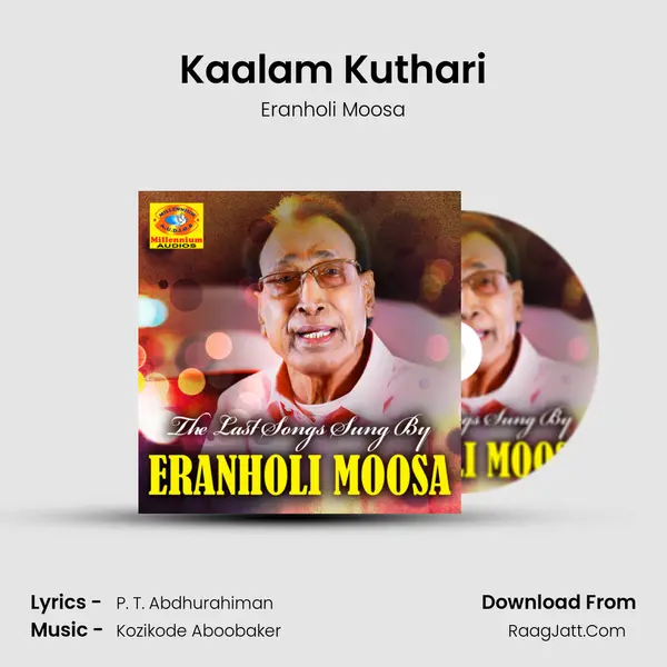 Kaalam Kuthari MP3 Song by Eranholi Moosa Cover