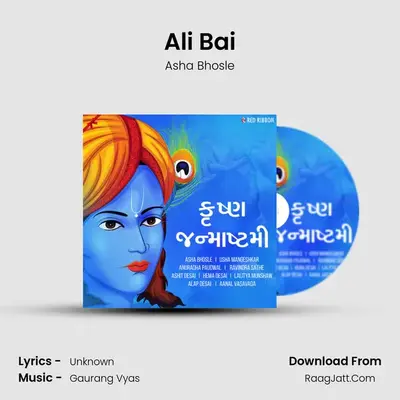 Ali Bai Cover