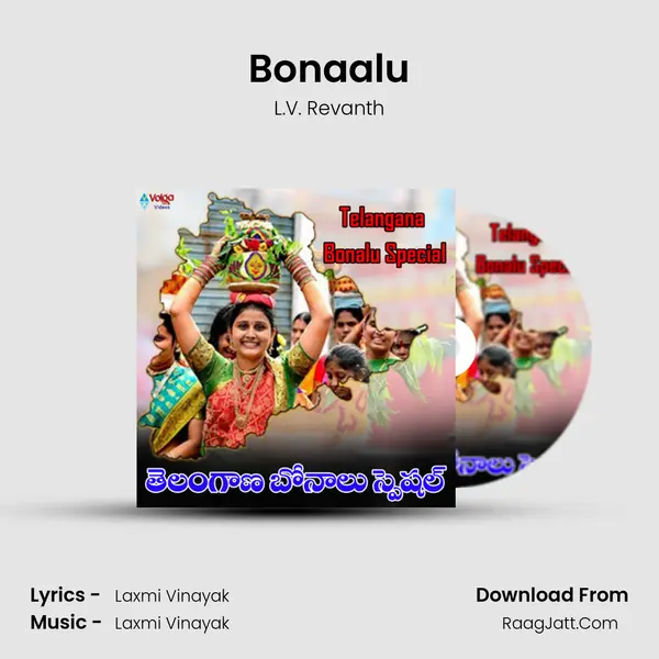 Bonaalu MP3 Song by L.V. Revanth Cover