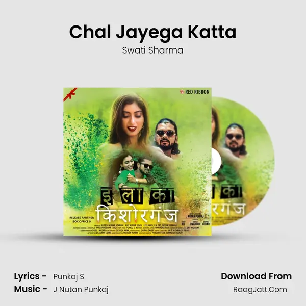 Chal Jayega Katta MP3 Song by Swati Sharma Cover